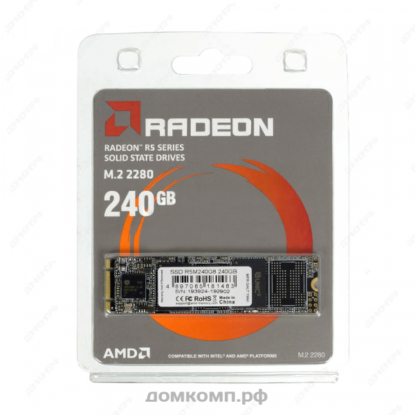 AMD Radeon M2 (R5M240G8)